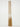 Flinders Island Oars #0455
